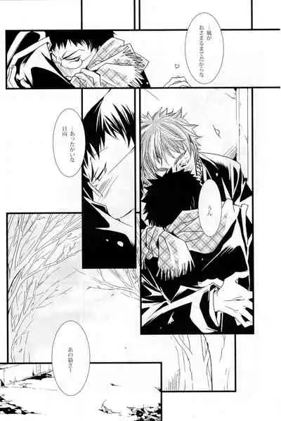 (C85) [Babylon, Nishikiza (Yokomiya, Nishiki)] delayed-game (Kuroko no Basket)