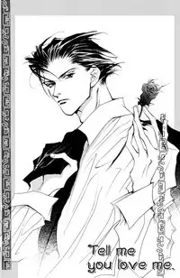 Aishiteiru to itte kure | Tell me you love me.