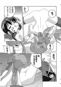 [Nyanko House (Abe Osami)] Holy mountain Deluxe (Kanon)