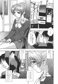 [Kirara Moe] Hakudaku Harem (Nebula Harem)