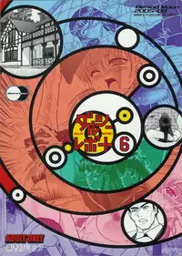 (C68) [Behind Moon (Q)] Dulce Report 6