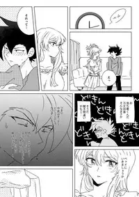 [Hitsuji] ManAsu Bon (Yu-Gi-Oh! GX) [Digital]