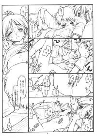 (CR32) [bolze. (rit.)] Aoitan Panic! (ToHeart)