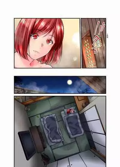 不起眼女孩其實意外地色氣滿滿 1-20話