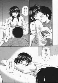 [Hirose Miho] CALL ME!!