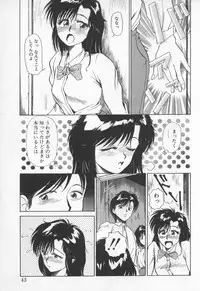 [Fuji Katsupiko] Pikkoman no Fukubukuro