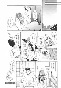 [Mikami Cannon] Hatsujyouki - Mikami Cannon Sakuhin Shuu