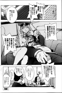 COMIC Penguin Club 2013-05