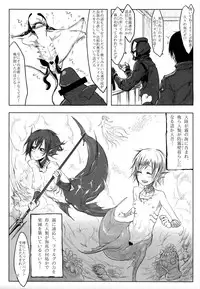 (C89) [SHIS (Z-ton)] A Beautiful Greed Z-ton Jingai Soushuuhen