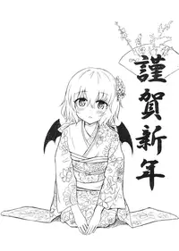 (C90) [Kamikadou (Ginyou Haru)] COMIC MARKET 90 Omakebon (Touhou Project)