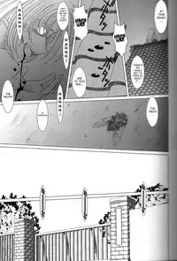 (C80) [CIRCLE OUTERWORLD (Chiba Shuusaku)] MIDGARD (Ah! My Goddess) [English] [SaHa]