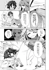 (C91) [TSF no F (Various)] TSF no F no Hon Sono 3