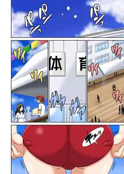 Classmate to Ecchi Jugyou Ch. 6