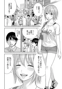 [Shikishiro Konomi] Ayamachi, Hajimemashite.