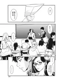 Monthly Vitaman 2017-05 [Digital]