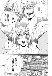 [Natsume Katsura] Custom Dolly's