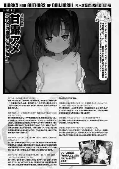 COMIC Unreal 2021-02 Vol. 89