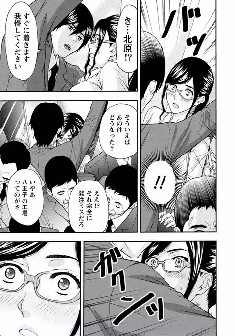 Chichikuri MAX Midarana Switch ga Haitta Onee-san no Baai