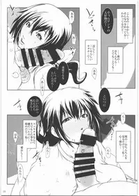 (C86) [Suitekiya (Suitekiya Yuumin)] Hamefure -Sex ni Ochiru Onna-tachi-