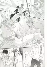 B-BOY ドS Tentacle Special