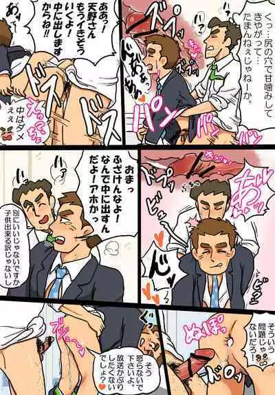 I'm just a cater dad who wants to avoid being broadcasted