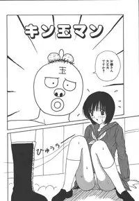 [Arai Kaikan] Kairaku Lupin Sanzensei - Lupin the 3000 generations