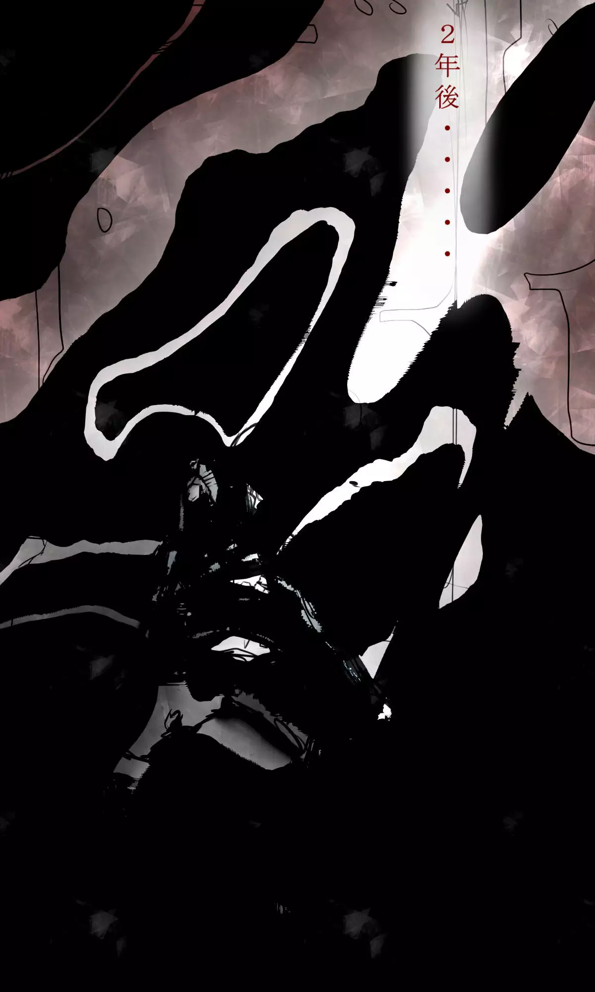 Kyokugen Zetcho Kikaikan · Enerugi Sanshutsu no Tame Ni Kyosei Mugen Zetcho Sa Se Rareru Shojo-tachi