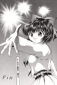 [Kuroyuki (Kakyouin Chiroru)] Kininaru Kininaru (One: Kagayaku Kisetsu e)