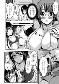 Jun-ai Kajitsu 2010-09 Vol.30 [Digital]