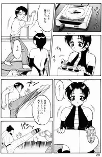 [Ogami Wolf] Love Love Splash