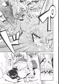 (SC56) [Necrolincer (Kimoto Kanata)] Shinobu no Shinobu 2 (Bakemonogatari)