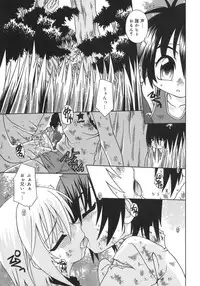 [Anthology] Shounen Shikou 5