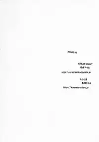 (Puniket 11) [CREAR MINT (Takahashi Karin, Hinata Aimi)] PURE (AIR)