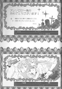 (C86) [TUBEROSE (Satsuki Hina, Mio Serio)] LOVELUST (DIABOLIK LOVERS) [Incomplete]