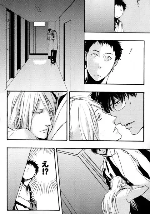 b-BOY Phoenix Vol.11 Shiroisha Tokushuu