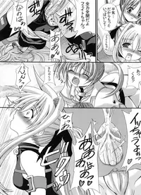 [FASTEST LAP (Amagiri Mio)] FASTEST LAP BEST SELECTION Kyouen (Various)