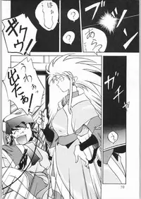 [Effecter] Tenchi Nyan Nyan Tsuu Remix (Tenchi Muyou!, Pretty Sammy)