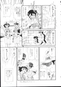 [Minion] Shoujo Monzetsu Jigoku