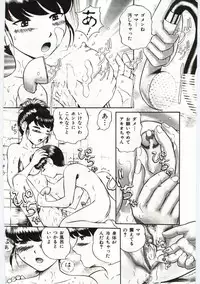 [Anthology] Mother Fucker 4