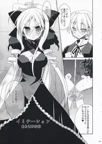 [ciaociao (Araki Kanao)] HAPPY EDEN EXTRA (Hayate no Gotoku!)