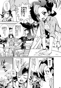 [Hirusuta (Taira Kosaka)] Neko ni Kotori! (Yu-Gi-Oh!) [Digital]