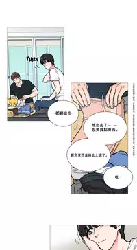 [The Jinshan] Sadistic Beauty Ch.1-20 [Chinese] [17汉化]