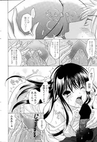 COMIC Penguin Club 2014-12