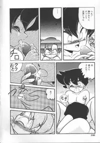 [Anthology] INDEEP Vol 6