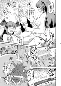 [Sekitan Bukuro (Fey Tas)] NUTS & Kokumaro MILK (Touhou Project) [Digital]