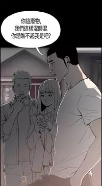 同居【chinese】1-25