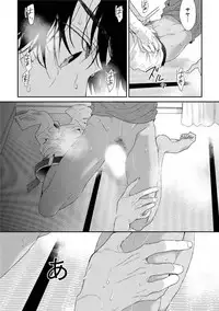 [Ogeretsu Tanaka] Neon Sign Amber