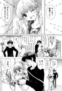 [YUZUPON] Kanojo No Kaikata Nekonama