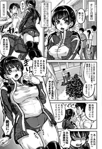 [Minority] Junai Orgasm