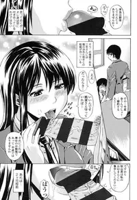 [Jirou] Repeat Libido [Digital]